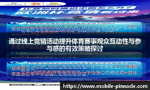 平博pinnacle官网
