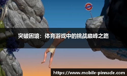 平博pinnacle官网