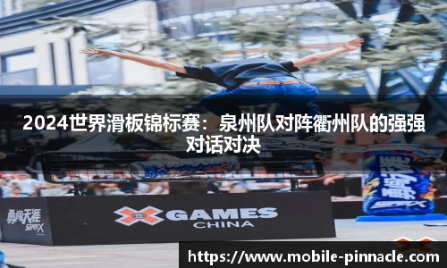 平博pinnacle官网