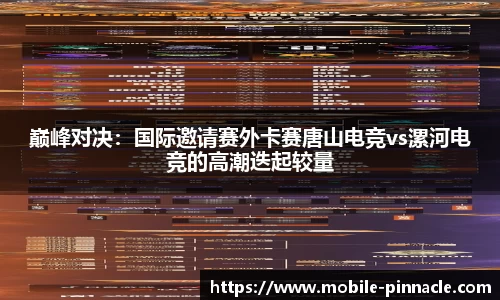 平博pinnacle官网