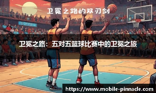平博pinnacle官网