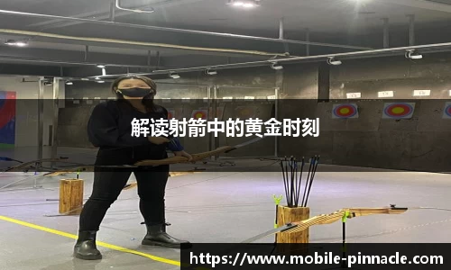 平博pinnacle官方网站