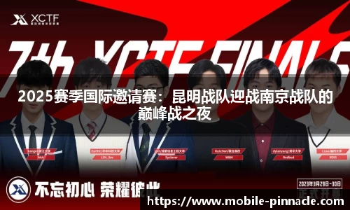 平博pinnacle官网