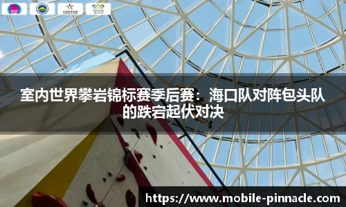 平博pinnacle官方网站