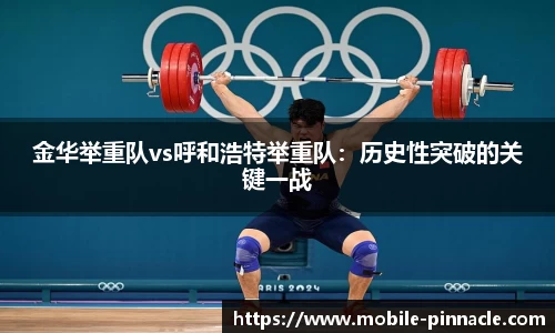 平博pinnacle官方网站