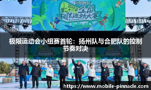 平博pinnacle官网